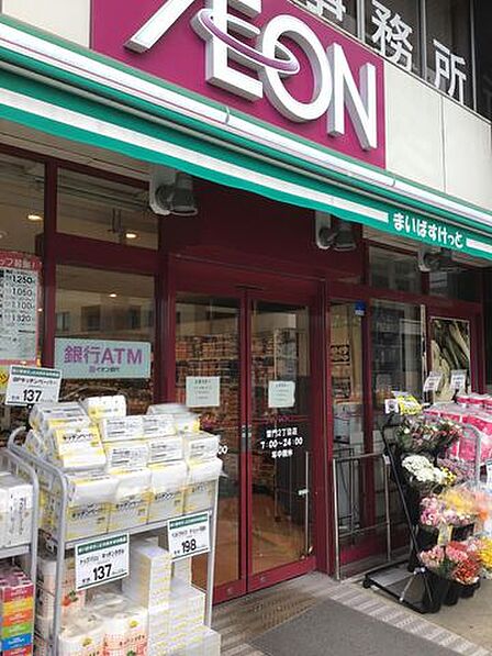 まいばすけっと雷門2丁目店 徒歩2分。 120m