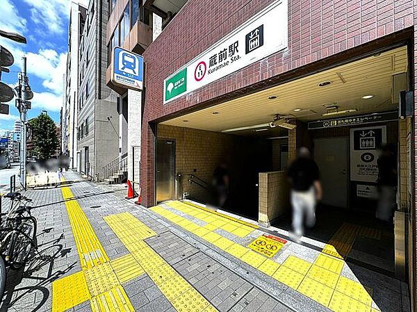 蔵前駅(都営地下鉄 大江戸線) 徒歩8分。 600m