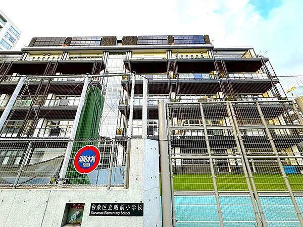 台東区立蔵前小学校 徒歩7分。 550m