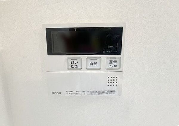 【給湯器スイッチ】お湯張りや追い焚き、湯量・温度の調節などがワンタッチでできます。