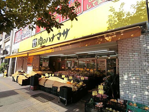 肉のハナマサ千束店 徒歩10分。 780m