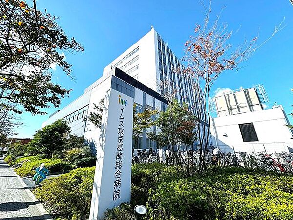 イムス東京葛飾総合病院 徒歩9分。 680m