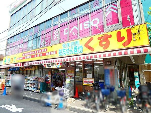 どらっぐぱぱす三ノ輪店 徒歩3分。 220m