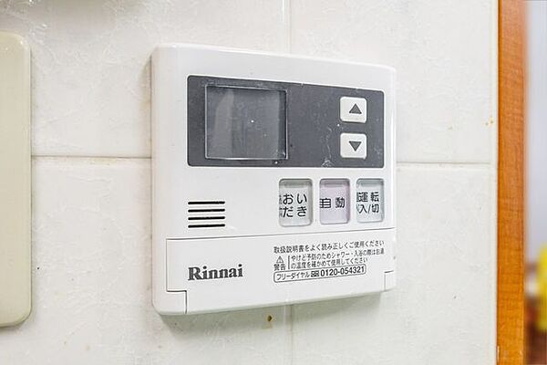 【給湯器スイッチ】お湯張りや追い焚き、湯量・温度の調節などがワンタッチでできます。