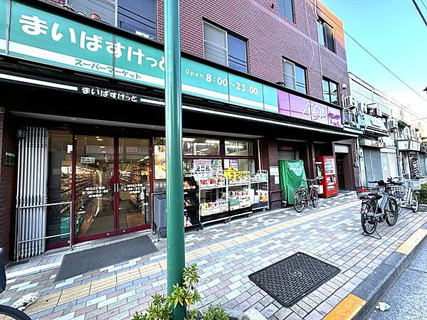 まいばすけっと清川2丁目店 徒歩8分。 640m