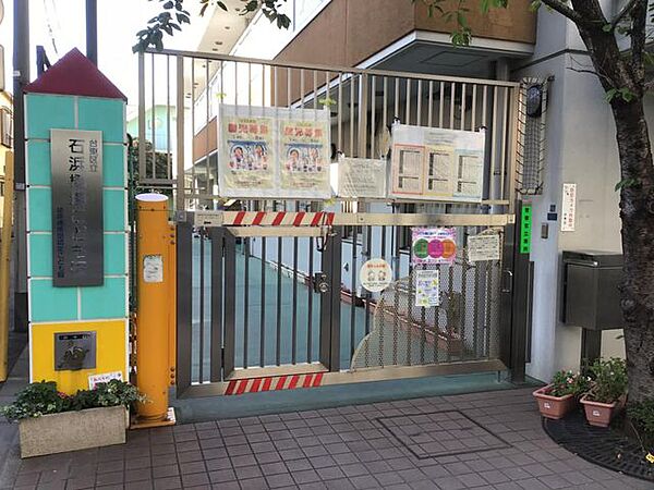 石浜橋場こども園 徒歩2分。 160m