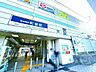 周辺：町屋駅(京成 本線) 徒歩16分。 1280m
