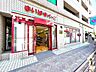 周辺：まいばすけっと根岸うぐいす通り店 徒歩3分。 220m