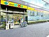 周辺：どらっぐぱぱす台東鳥越店 徒歩5分。 330m
