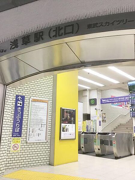 浅草駅(東武 伊勢崎線) 徒歩18分。 1440m