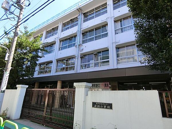 台東区立石浜小学校 徒歩8分。 570m