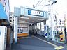 周辺：小村井駅(東武 亀戸線) 徒歩9分。 700m