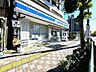 周辺：ローソン墨田立花一丁目店 徒歩2分。 150m