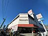 周辺：Olympic墨田文花店 徒歩5分。 360m