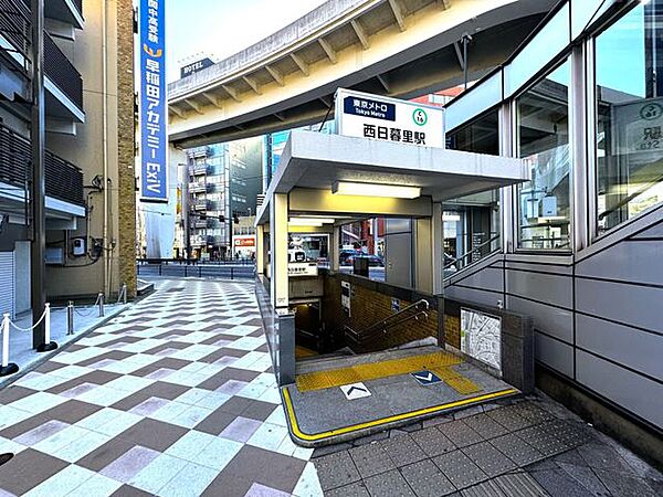 西日暮里駅(東京メトロ 千代田線) 徒歩5分。 380m
