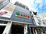 周辺：ライフ新御徒町店 徒歩7分。 560m