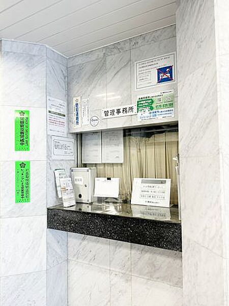 【管理室】管理員は日勤です