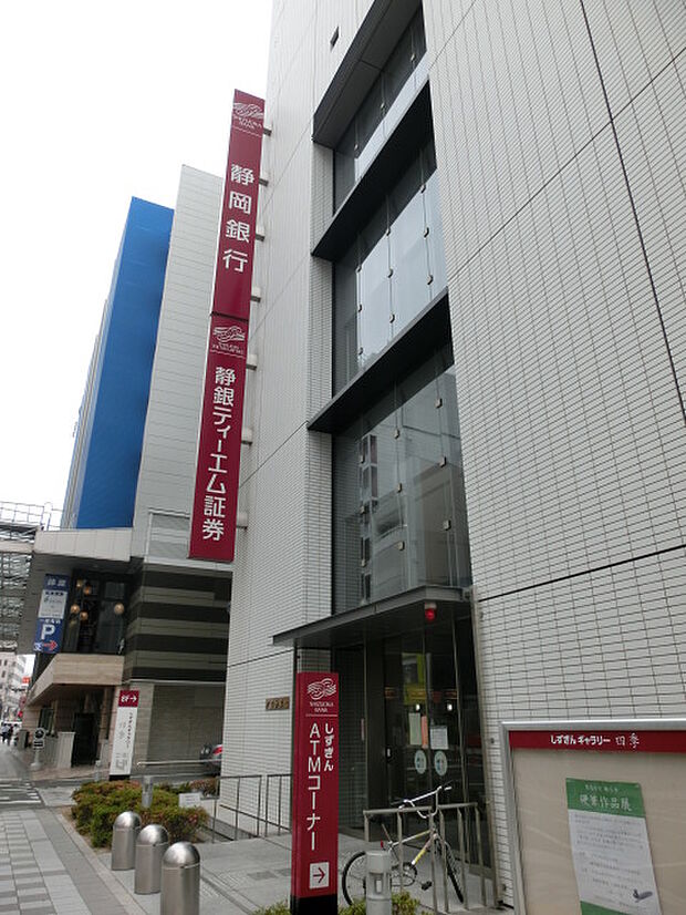 静岡銀行浜松営業部（236m）