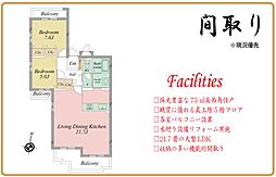 間取図画像 2LDK