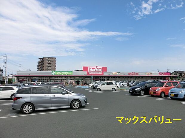 マックスバリュ 浜松和田店（752m）