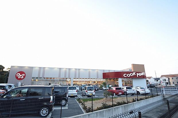 COOK MART(クックマート) 佐鳴湖南店(872m)