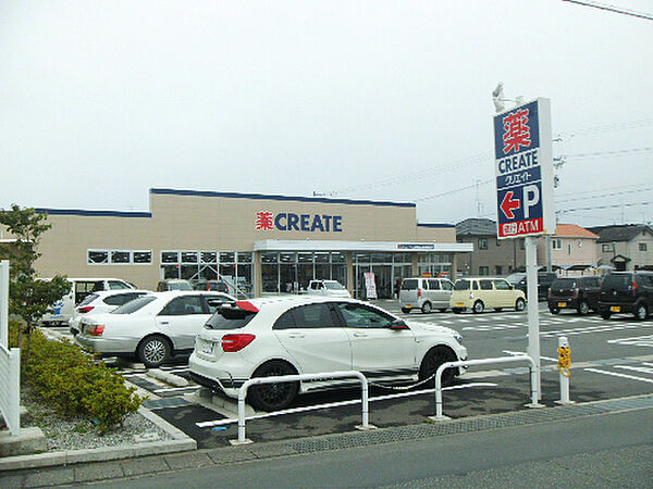 クリエイトS・D　浜松三島店（386m）