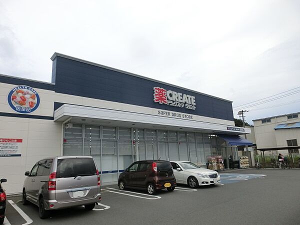 クリエイトS・D　浜松曳馬店（229m）