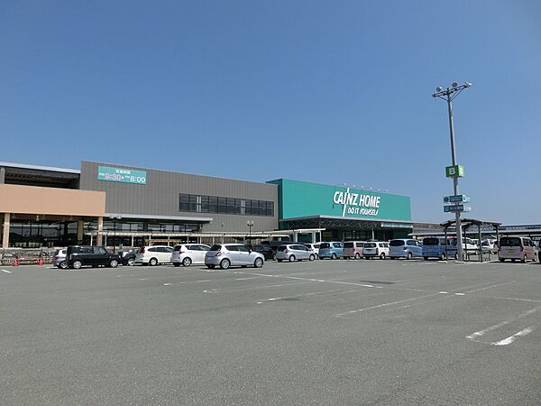 カインズモール浜松雄踏（1380m）