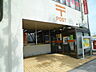周辺：袋井駅前郵便局（958m）