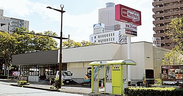 マックスバリュ エクスプレス浜松常盤町店（795m）
