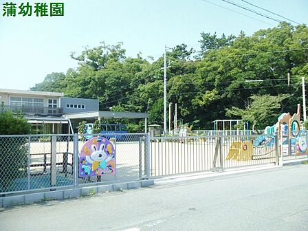 蒲こども園（582m）