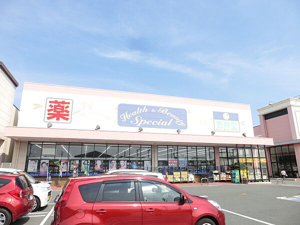 杏林堂ドラッグストア　H＆B Special 南浅田店（222m）