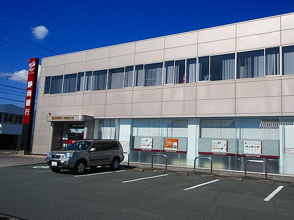 静岡銀行 西鹿島支店（595m）