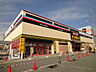 周辺：MEGA ドン・キホーテ 浜松三方原店（281m）