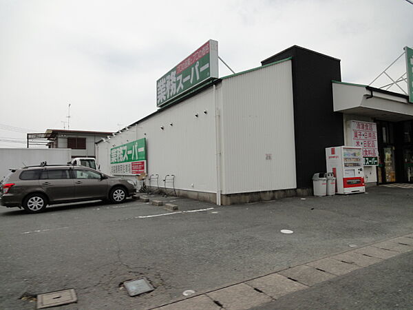 業務スーパー 小豆餅店（546m）