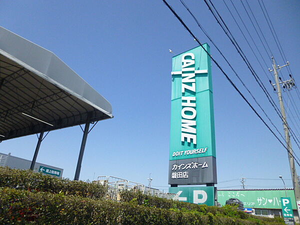 カインズホーム 磐田店（5190m）