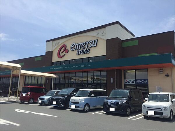 遠鉄ストア 見付店（1561m）