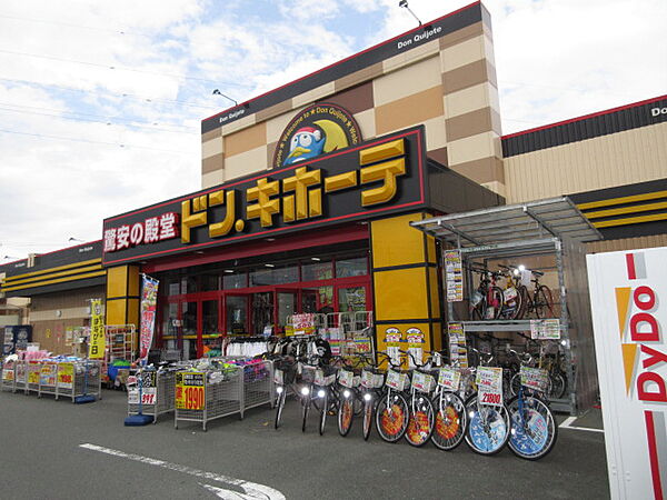 ドンキホーテ 磐田店（1452m）