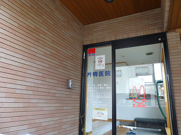 片桐小児科内科医院（620m）