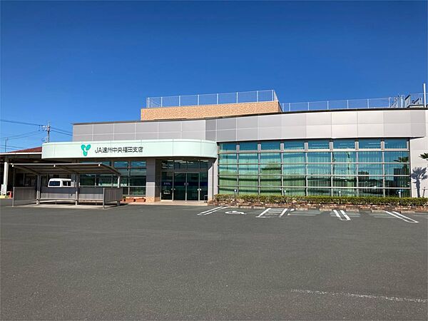 JA遠州中央　　福田支店（1724m）