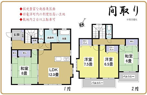 間取り：322000465119