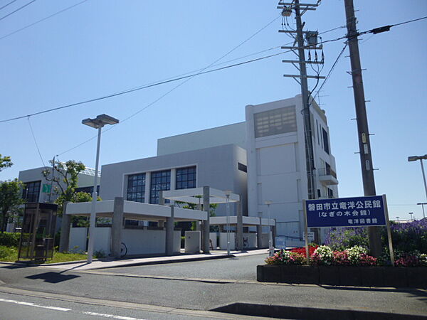 磐田市立竜洋図書館（157m）