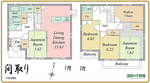 間取り：322000511371