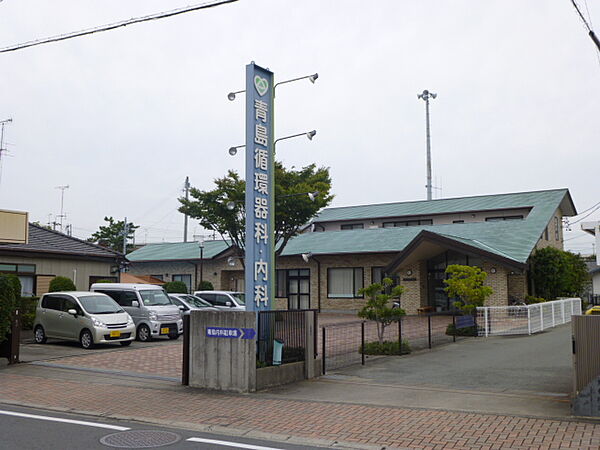 青島循環器科内科医院（796m）