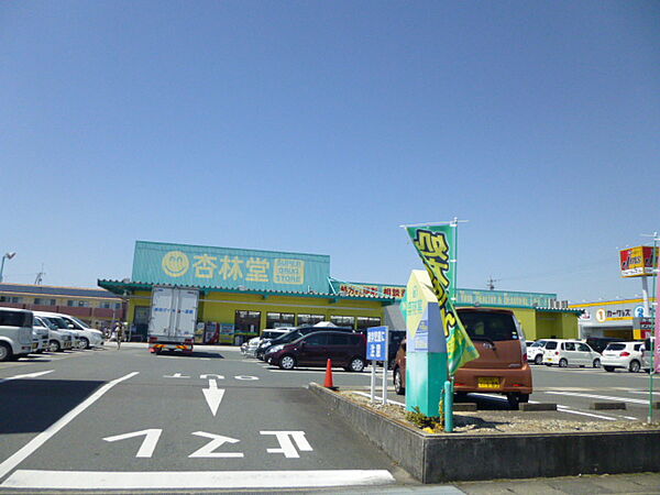 杏林堂薬局 上岡田店（802m）