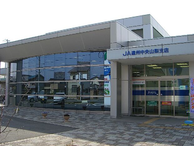 JA遠州中央山梨支店（183m）