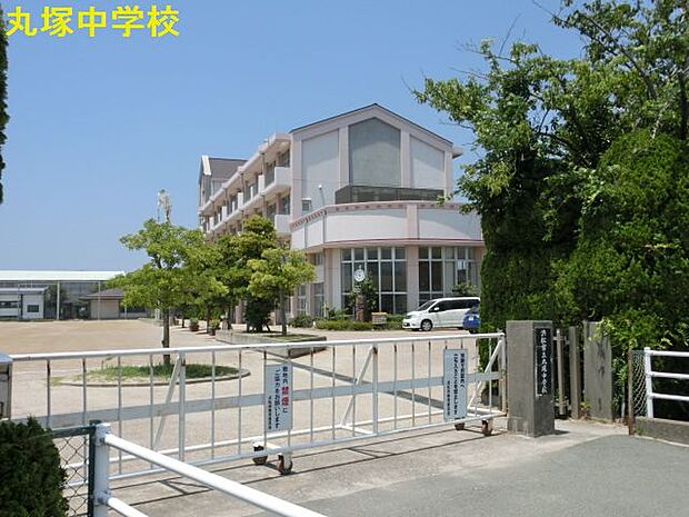 浜松市立丸塚中学校（2029m）