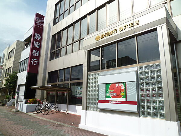 静岡銀行 袋井支店（600m）