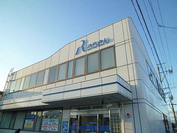 静岡県労働金庫袋井支店（616m）