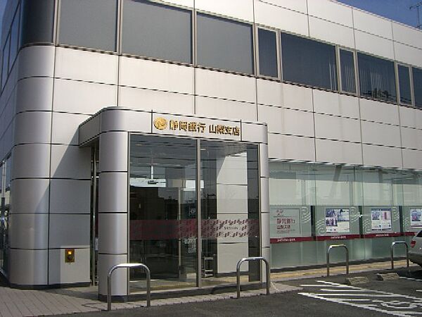 静岡銀行 山梨支店（1186m）